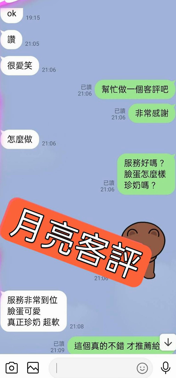 年齡20歲的天薇│南化美女外送│幼齒妹│身高169cm│體重50kg│胸圍C罩杯│奶浴+LG+kiss樣樣都ok喔 都能配合  介紹：辦公OL,服務互動都很好，不會很趕，